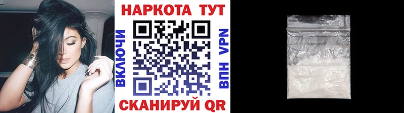 Хочу наркоту Шенкурск NBOMe Марихуана kraken онион Меф COCAIN ГАШИШ АМФЕТАМИН APVP
