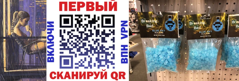 сколько стоит  Шенкурск  АМФЕТАМИН Premium 
