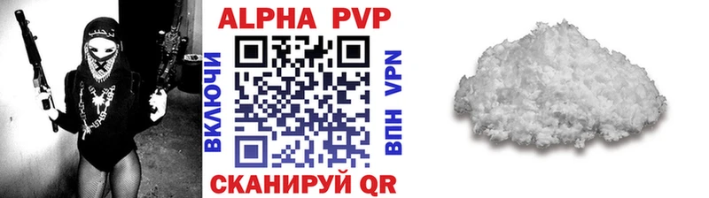 APVP VHQ  blacksprut рабочий сайт  Шенкурск  где купить наркотик 