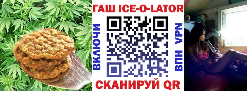 Печенье с ТГК марихуана  Шенкурск 