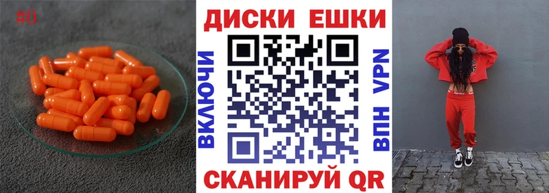 купить закладку  Шенкурск  ЭКСТАЗИ Philipp Plein 