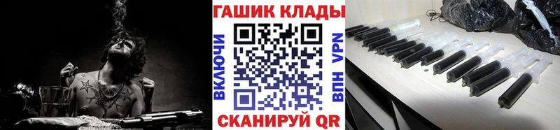 ГАШ 40% ТГК  где купить наркоту  Шенкурск 