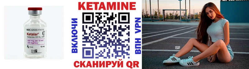 КЕТАМИН ketamine  магазин продажи   Шенкурск 