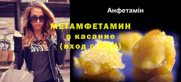 дистиллят марихуана Абаза