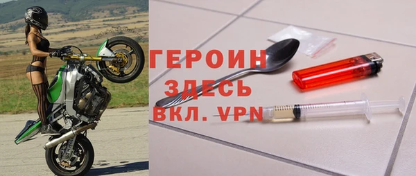 дистиллят марихуана Абаза