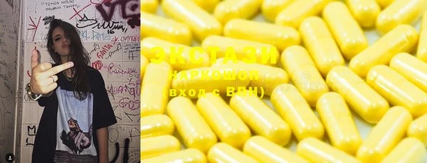 ГАЛЛЮЦИНОГЕННЫЕ ГРИБЫ Абинск
