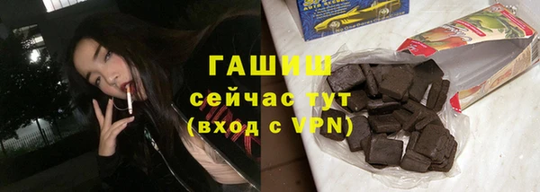 дистиллят марихуана Абаза