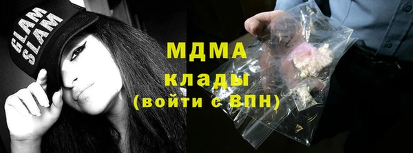 ALPHA-PVP Нязепетровск