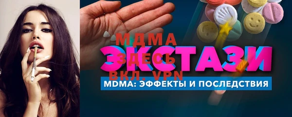 мескалин Абдулино