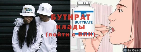 ГАЛЛЮЦИНОГЕННЫЕ ГРИБЫ Абинск