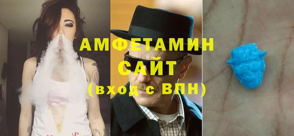 мескалин Абдулино