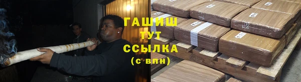 ГАЛЛЮЦИНОГЕННЫЕ ГРИБЫ Абинск