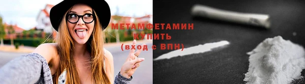 мескалин Абдулино
