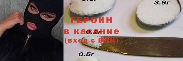 COCAINE Алексеевка