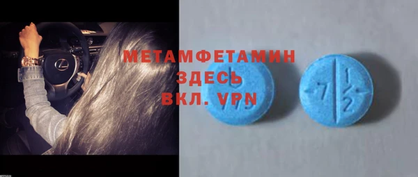 мескалин Абдулино