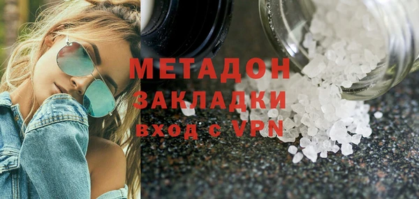 COCAINE Алексеевка