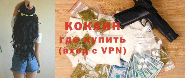мескалин Абдулино