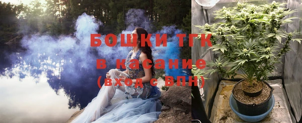 дистиллят марихуана Абаза