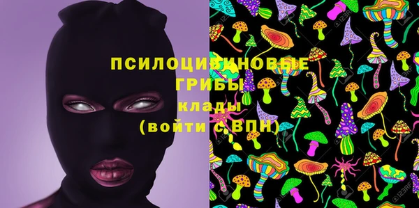 мескалин Абдулино