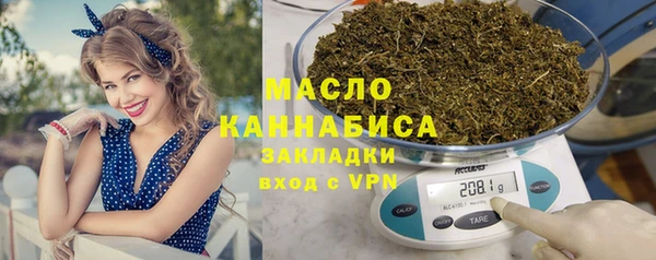 дистиллят марихуана Абаза