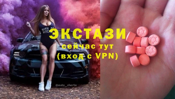 таблы Алексин