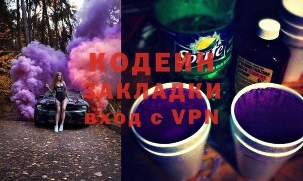 ГАЛЛЮЦИНОГЕННЫЕ ГРИБЫ Абинск