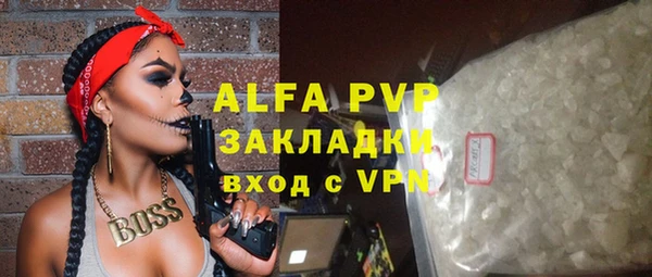 мескалин Абдулино