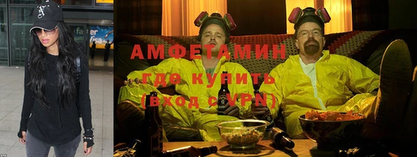 ГАЛЛЮЦИНОГЕННЫЕ ГРИБЫ Абинск