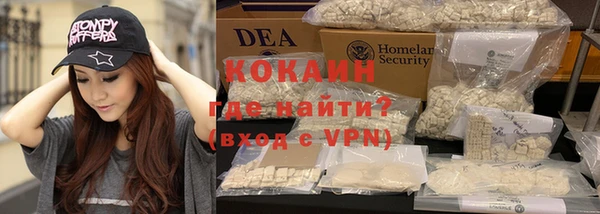 ГАЛЛЮЦИНОГЕННЫЕ ГРИБЫ Абинск