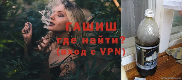 ГАЛЛЮЦИНОГЕННЫЕ ГРИБЫ Абинск