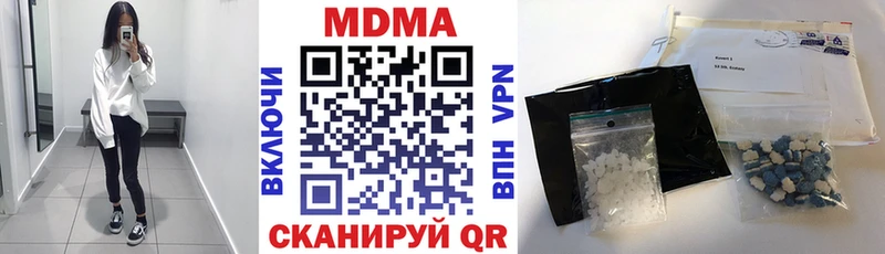 где купить наркоту  Шенкурск  МДМА кристаллы 