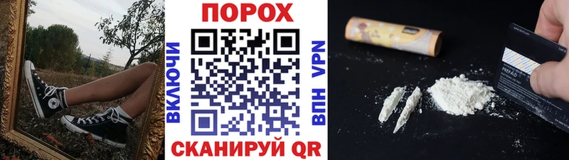 Метамфетамин винт  даркнет сайт  Шенкурск 
