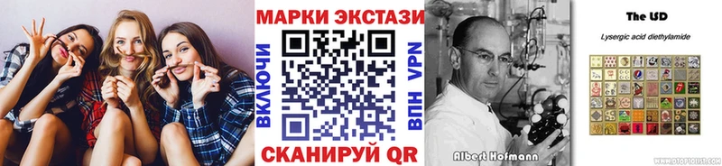 Наркотические марки 1500мкг  MEGA сайт  Шенкурск  наркотики 