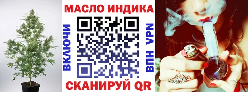 нарко площадка как зайти  Шенкурск  ТГК вейп с тгк 